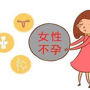 无锡医院女人捐卵，无锡看不孕不育：无锡看不孕不育医院