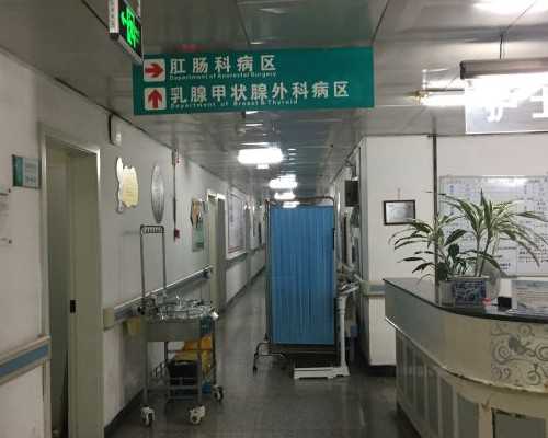 南京做第三代试管最好的医院[江苏试管婴儿]