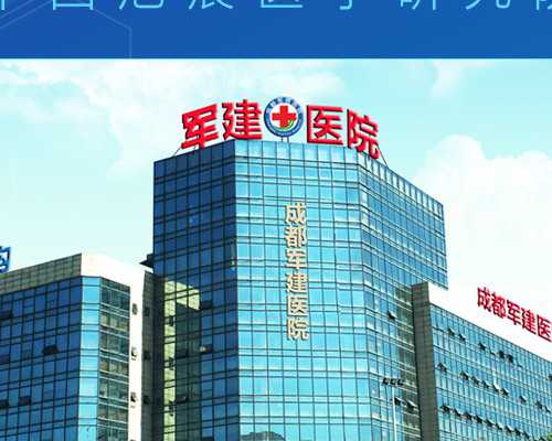 助孕包性别费用_哪里可以包生男孩,产后腱鞘炎症状