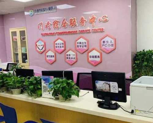 南京代怀生子男孩&南京世纪供卵试管,南京哪家医院试管婴儿成功率高！南京哪