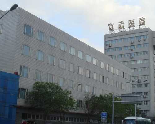 南京基因三代试管多少钱