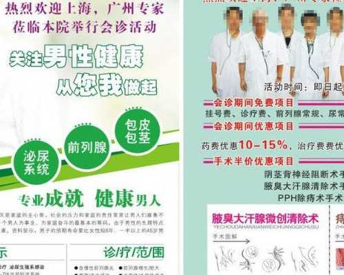 代孕辅助生殖中心包成功,精子分离术揭秘,与三代试管的区别一文知