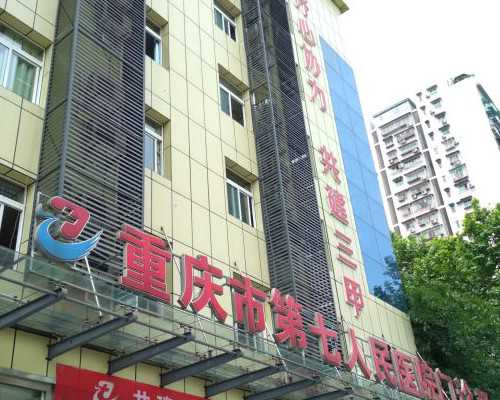 国内助孕qq群_85万包生男孩可挑选助孕者,专业治疗死精的首选