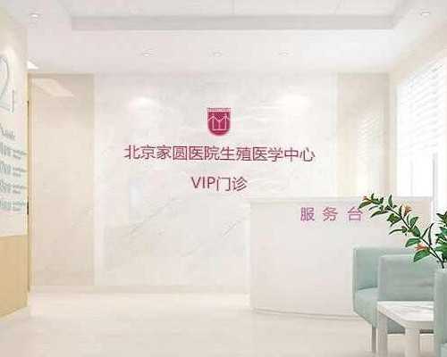 南京哪个医院做试管比较专业-南京哪一家医院做试管好！