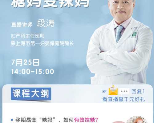 南京三代试管能不能做**要多少钱？南京三代试管婴儿？